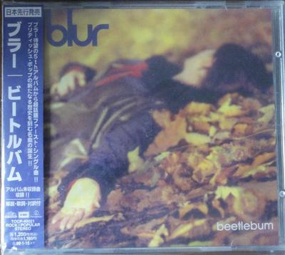 CD BLUR  Beetlebum TOCP40021 Parlophone 1997 Japan ObiRock Used