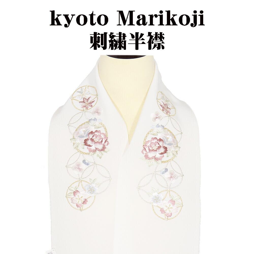 

Today s special sale kyoto Marikoji Long-sleeved kimono embroidered half-collar silk mixed weave white embroidered cloisonn