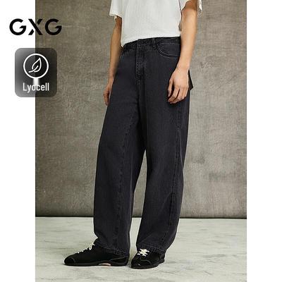 GXG Men's Lyocell Loose Fit Straight Jeans