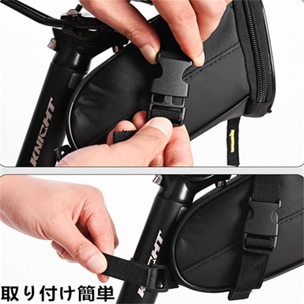 UNIQOCK Bicycle Saddle Bag, Waterproof, Compact, Compatible with Road Bikes, Cross Bikes, and Other Bicycles, Dry Bag, Cycle Bag, Rear Bag