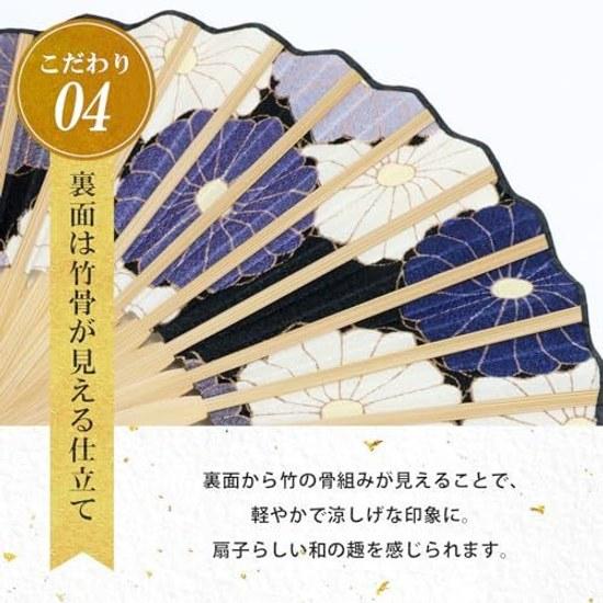 Osaka Choseido fan ladies womens stylish business pouch holder set handkerchief large chrysanthemum