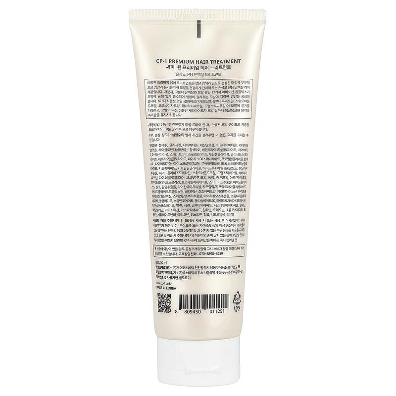 Premium Hair Treatment, 250 Ml