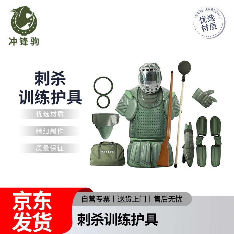 Chongfengju Training Ring