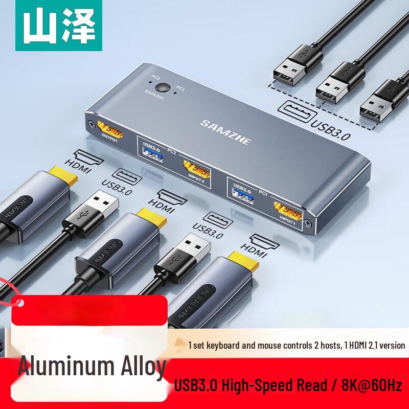 SAMZHE KVM-82 4-Port KVM Switch