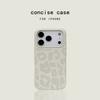 Liquid Silicone [integrated Camera Key] iPhone11 Personalized 11promax Mobile Phone Case Original Trendy Brand Leopard Print