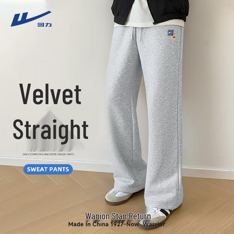 Warrior Men's Winter Fleece Lined Straight Leg Sweatpants