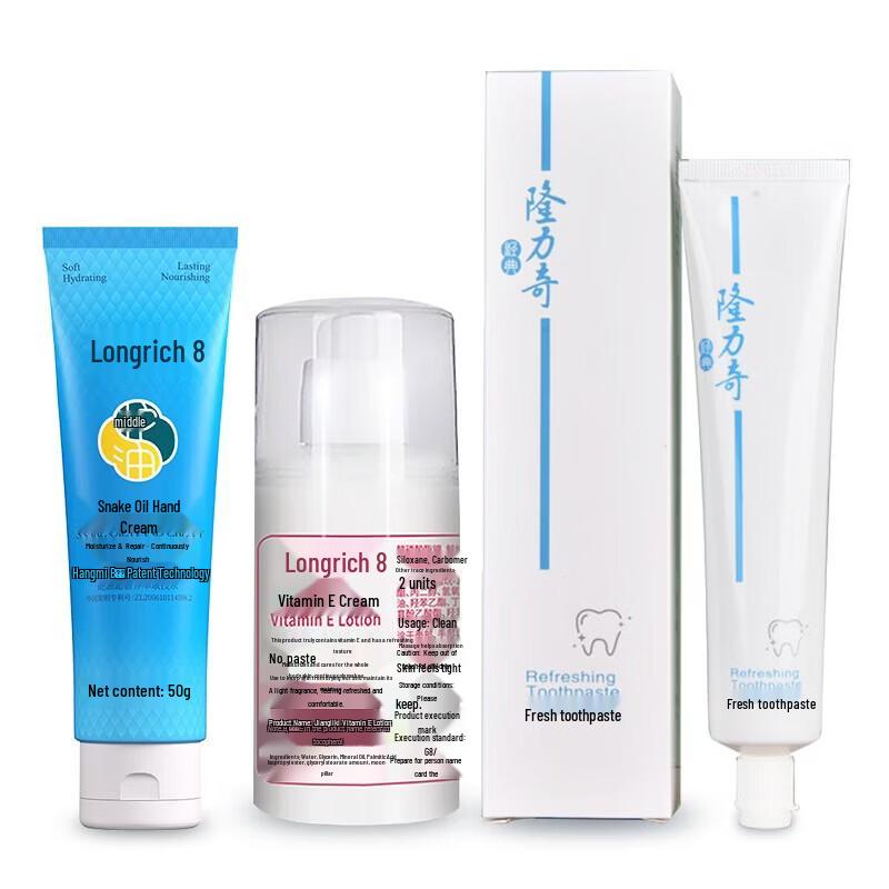 Longliqi Moisturizing Hand Cream Set B