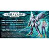 Bandai Super Robot Wars X Premium Anime Song Sound Edition Product Code Included Early Purchase 4 Benefits