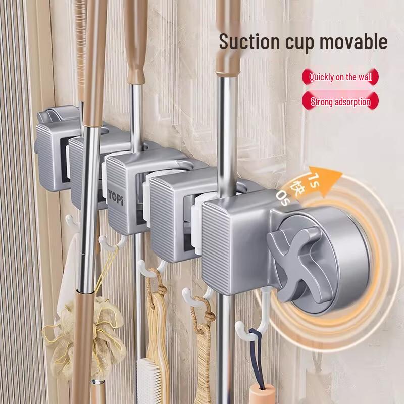 

YOUQIN Suction Cup Mop & Broom Holder