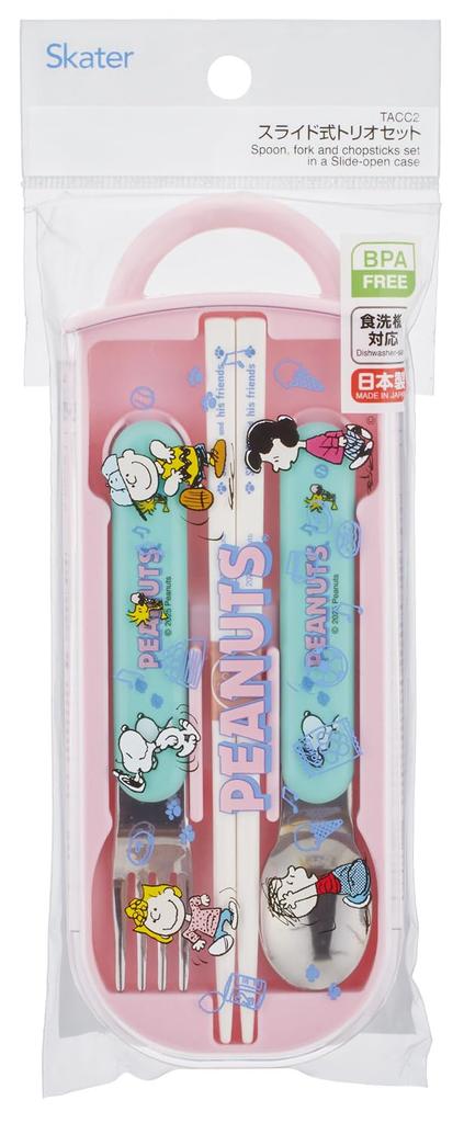 Skater Bento Chopsticks Trio Set Fun Fun for Boys and Children's (Chopsticks, Spoon, Fork, 16.5cm) - Snoopy, Friends, Girls, TACC2-A