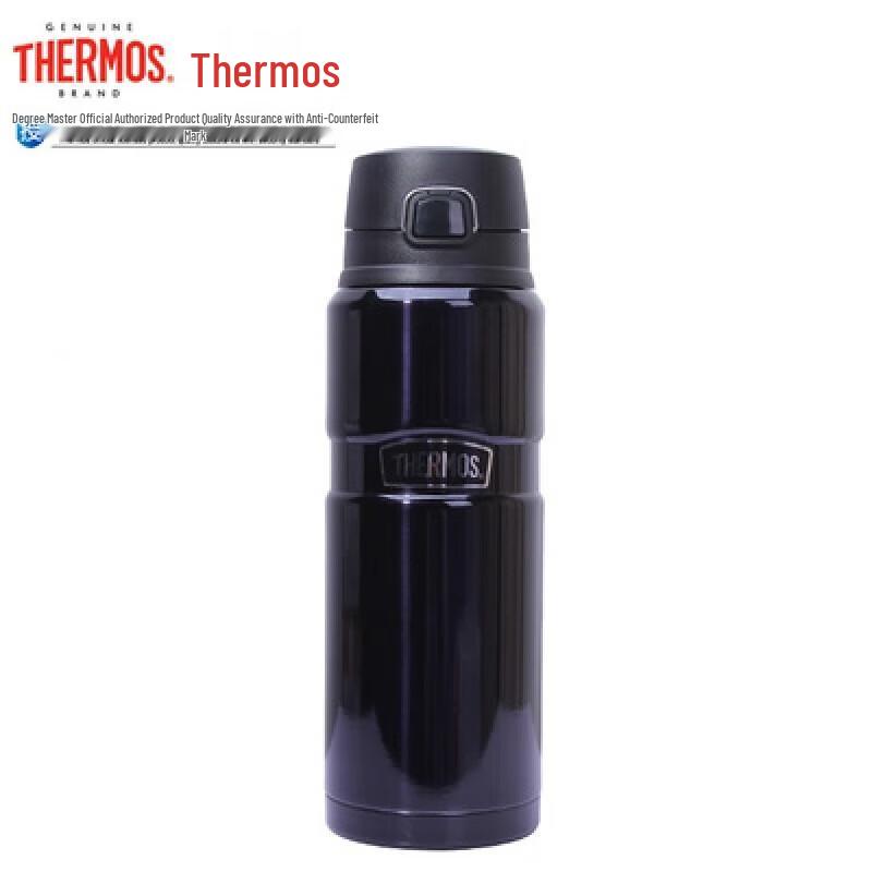 THERMOS SK4000 Portable Insulated Bottle