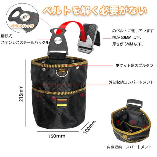 Two-Tier Tool Bag with Spring Closure [Limited Edition]. Includes a Removable Tool Holder for Easy Attachment and Detachment. Includes a Screw Box and