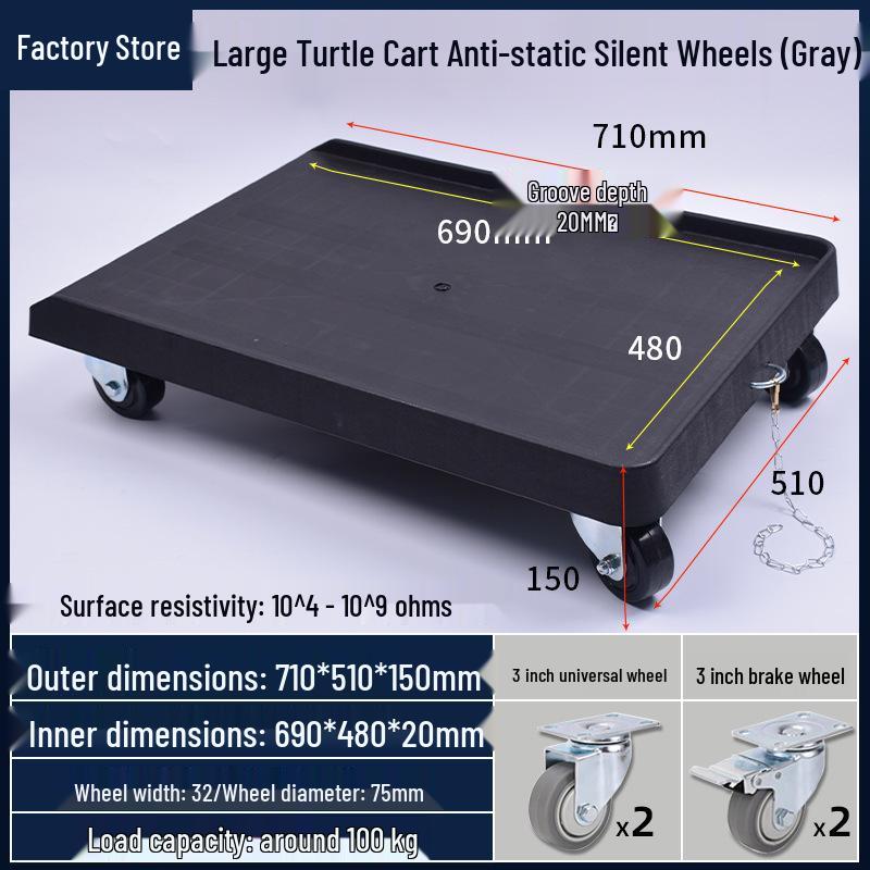 Anti-Static Turtle Industrial Flat Cart with Brake - Black