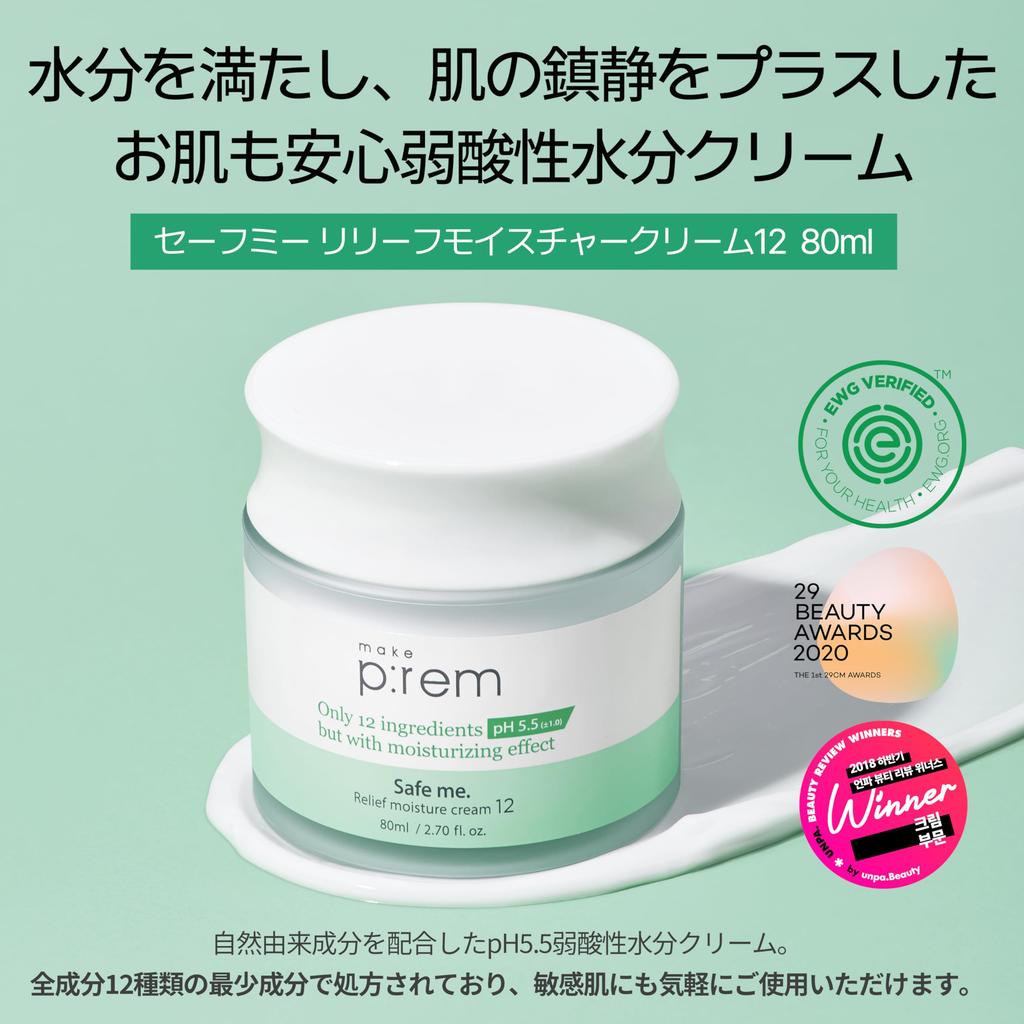 Make Prem Safe Me Relief Moisture Cream Large Mildly Highly Improves Rough Dry and Sensitive 12 Bottles 12, 80ml, Capacity, Acidic, Moisturizing,