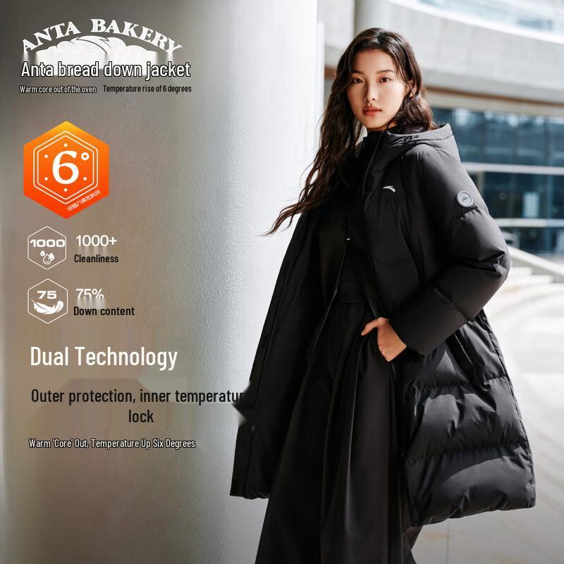 Anta Women s Hooded Mid-Length Puffer Down Jacket 165/M
