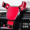 Xiaomi Car Phone Holder For Air Vents, Universal Navigation Multi-functional Retractable 360-degree Rotating Support Stand