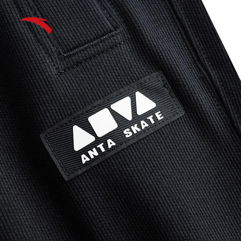 Anta Unisex Knitted Drawstring Cuffed Casual Pants