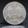 Commemorative Coin, 75th Anniversary of the Victory of the Great Patriotic War In Russia, Nickel Plated Coin, Copper Nickel Plated, Christmas Gift