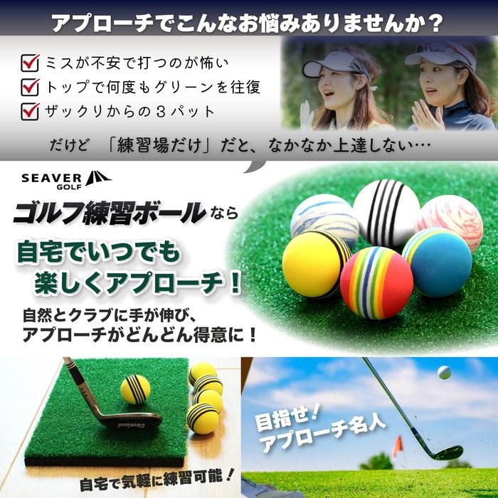 Seaver Golf Practice Balls Red 20-Count with Mat Set