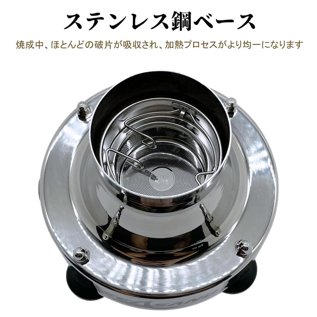 Chaff Aspirator Coffee Bean Chaff Extractor