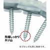 Polycarbonate Corrugated Sheet Screws, 12-strand x 8-piece Set (96 pieces), 4.2 x 35mm, Clear