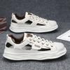 2025 Spring and Summer New Versatile and Trendy Male and Female Dissolution Shoes Thick Soled Height Increasing Board Shoes