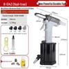 Ruiyi Industrial Pneumatic Rivet Gun - Stainless Steel Self-Piercing Riveting Machine