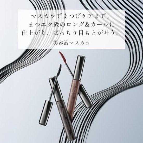 Maquillage Dramatic Essence Mascara (Long Curl) BK990 7g Brush Fragrance-Free Eye Makeup Eyelashes Waterproof Long-Lasting Black