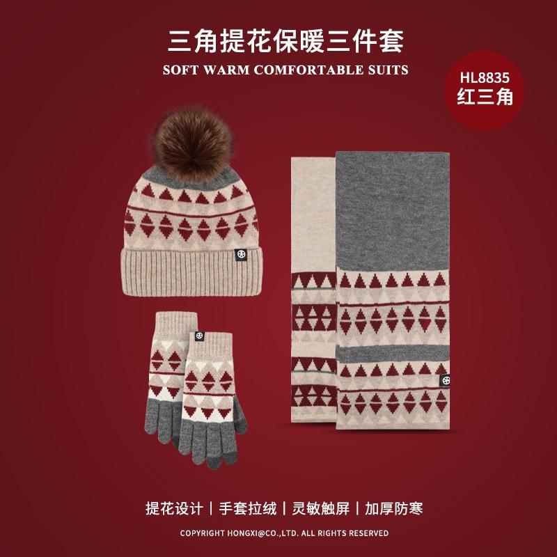 Ankola Red Hat Scarf Glove Cover Set Winter Warm Outdoor Cold Thickened Velvet Ear Protector Knitted Hat