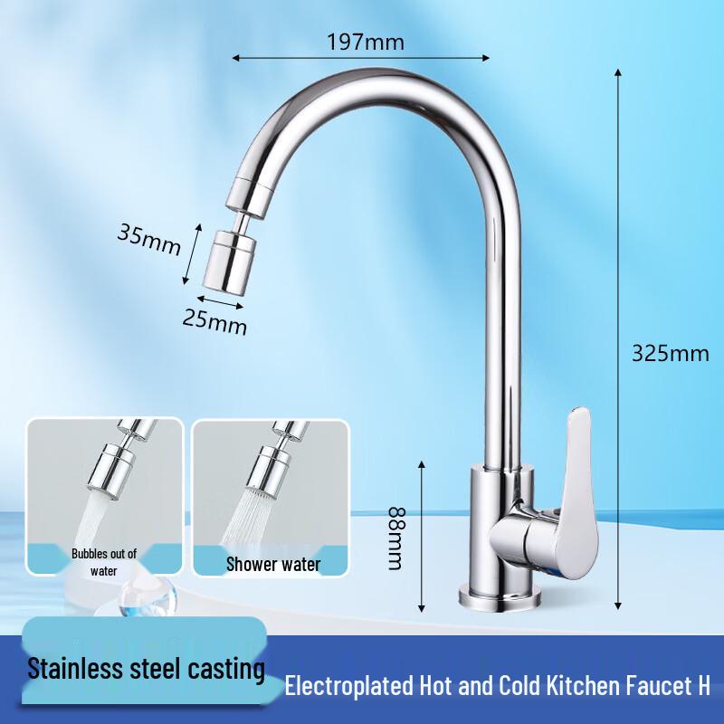 Xibaomu Stainless Steel Hot & Cold Kitchen Faucet