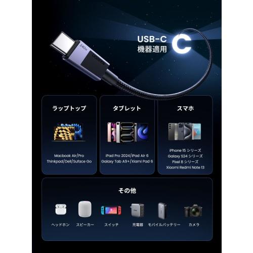 UGREEN PD3.1 USB C Cable Type-c Cable [PD 240W Super Rapid Charging] Compatible with PPS 2.0 E-Marker Chip Equipped with Heavy Duty Nylon Braid 480Mbp