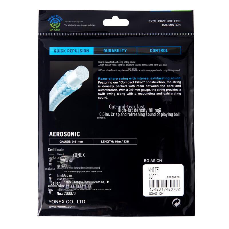 Yonex BG-AS Badminton String