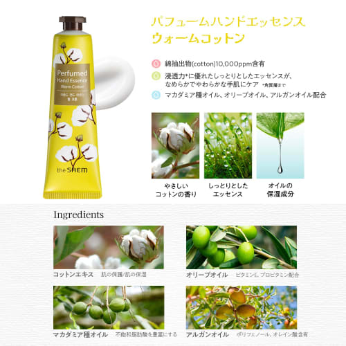 Popular Hand Cream Gift for Women: The Saem Perfumed Hand 5-Piece Gift Set (Includes 5 Perfumed Hand Essences)