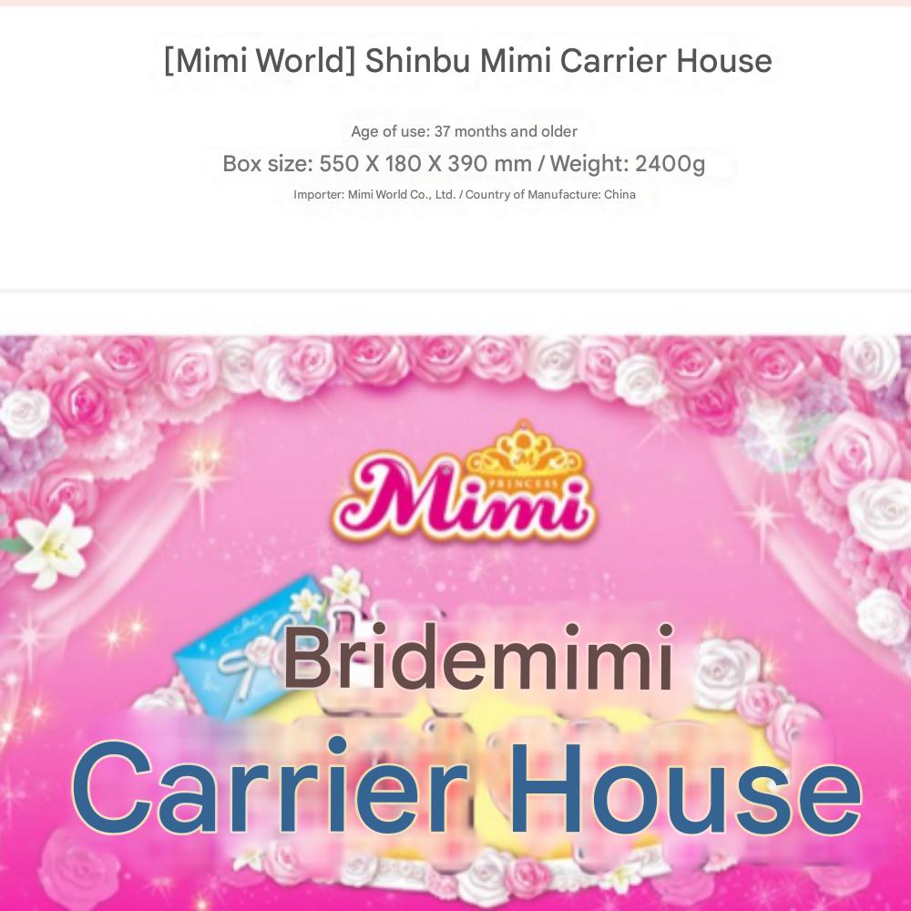 Mimi, Dom Nosicieli Panny Młodej