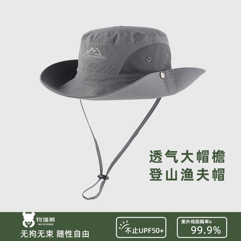 

Outdoor quick-drying denim bucket hat summer hiking sun protection sunshade fishing hat camping sun hat M（56-58cm） темно-сірий