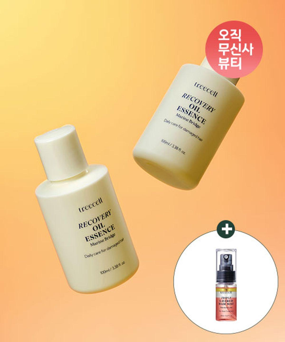 [2 Pieces] Non-Greasy Heat Protection Recovery Oil Essence (+Free 20ml Hair Mist)