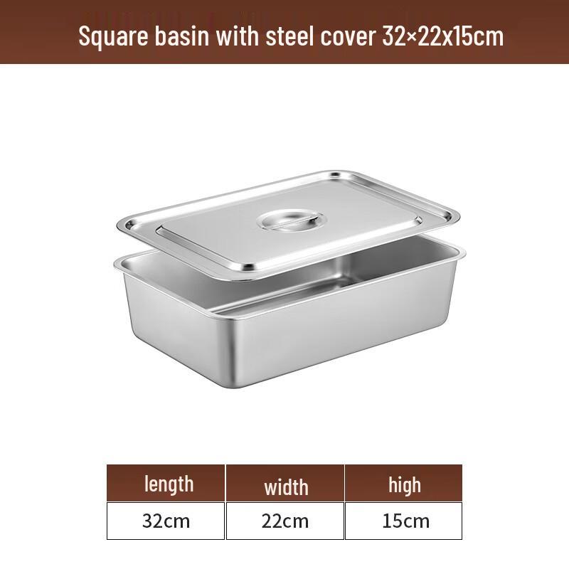 Thickened 304 Stainless Steel Rectangular Washing Basin with Lid