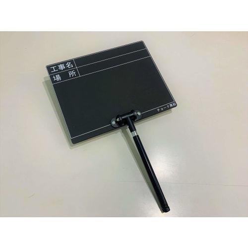 DOGYU Sangyo Extendable Chalkboard KED-3N 02485