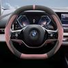 For New BMW 5 Series G60 I5 G60 2024 2025 2026 Suede Car Steering Wheel Cover Ultra-Thin Non-slip Double D Interior Accessories