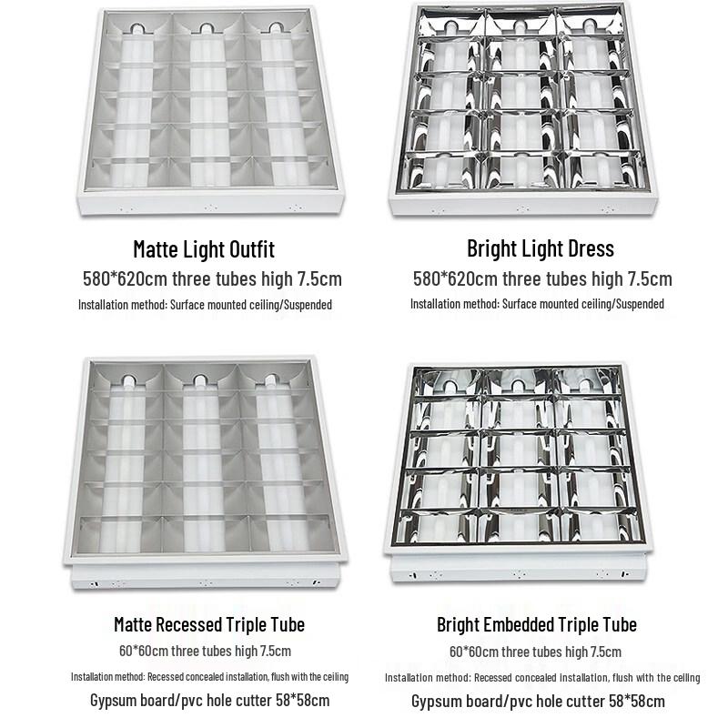 UOSUT8 Surface Mount LED Grille Ceiling Light