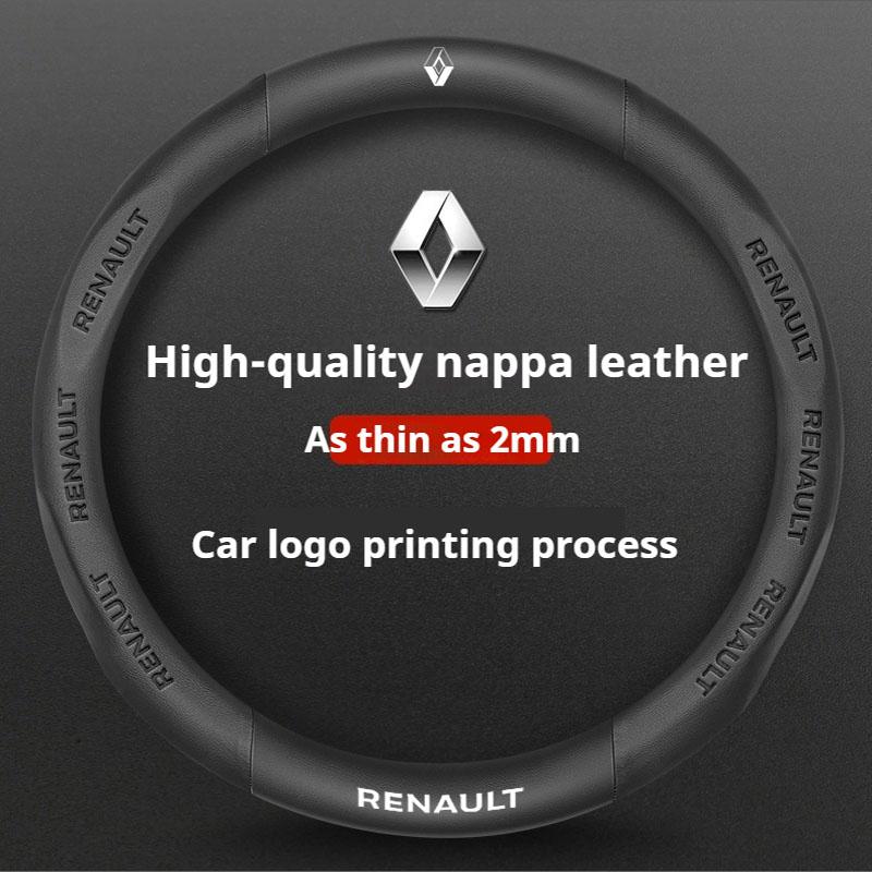 For Renault 2026 New Hub Caps Carbon Fiber Car Steering Wheel Cover For Renault Scenic Clio Laguna 2 3 4 5 Kangoo Fluence Megane