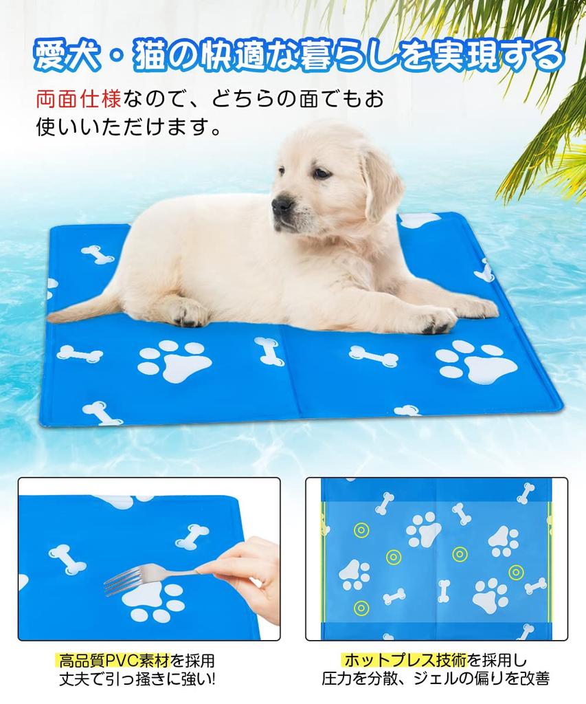 Petidou av ett husdjur Pet kylmatta för hundar och sommarkylning kylgel utmärkt kylning värme värmeslag sängkläder [Övervakad sjuksköterska] katter, användning, matta,