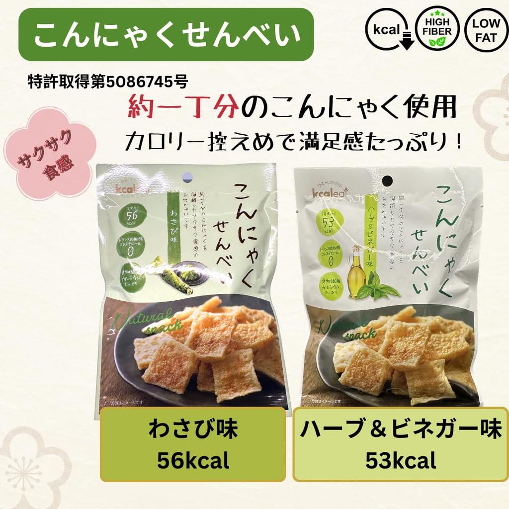 Konjac crackers flavors x 3 bags 18 1 special original Available in Korean herb umeboshi and Low low rich in dietary and zero (6 = bags) + coaster.