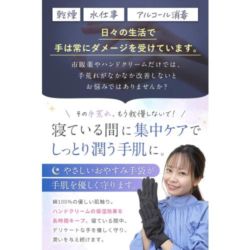 [Safe and secure Japanese-made 100% cotton gloves] 100% cotton gloves for rough hands and hand care (dark charcoal, unisex)