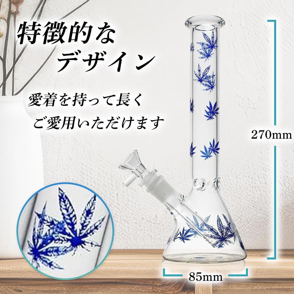 CBDfreaK Water Pipe with Ganja Pattern, Blue Erlenmeyer Flask, 27cm Tall, Glass Bong, Bongu Smoking Accessory, Water Pipe