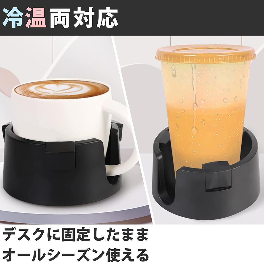 Keyatubo Spill-Free Drink Holder, Cup Holder for Mugs, Easy Installation, Spill-Free Cups, Essential for Boats, Cars, Campers, Caravans, Tables,