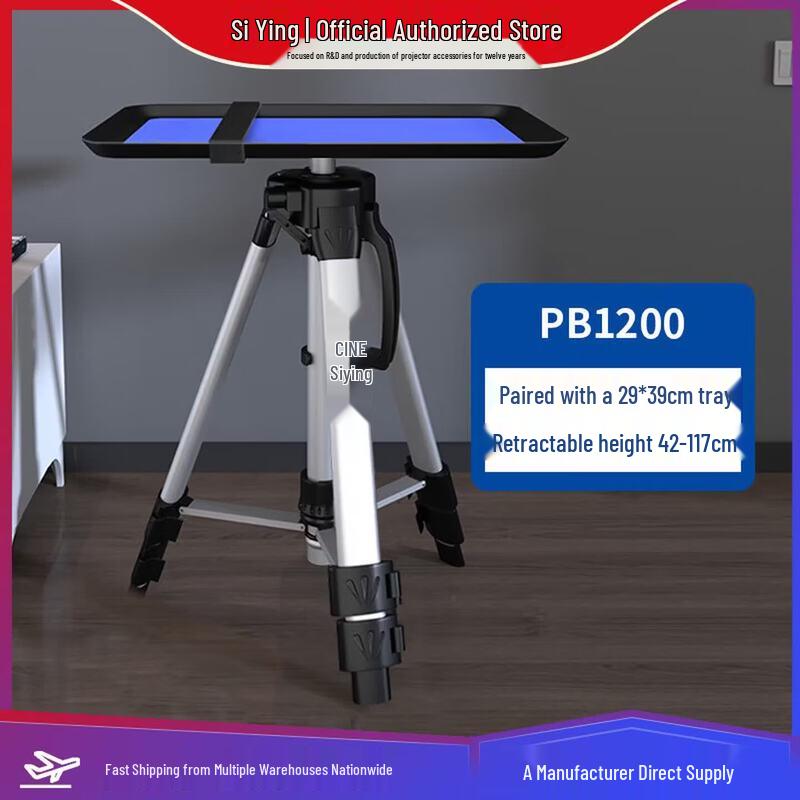 Siying PB1200 Universal Projector Tripod Stand