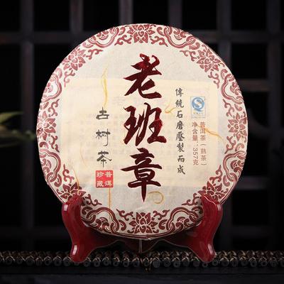 Anul 2015 Yunnan Lao Ban Zhang Ancient Shu Ceai Puer Ceai Puer copt din copac vechi 357g