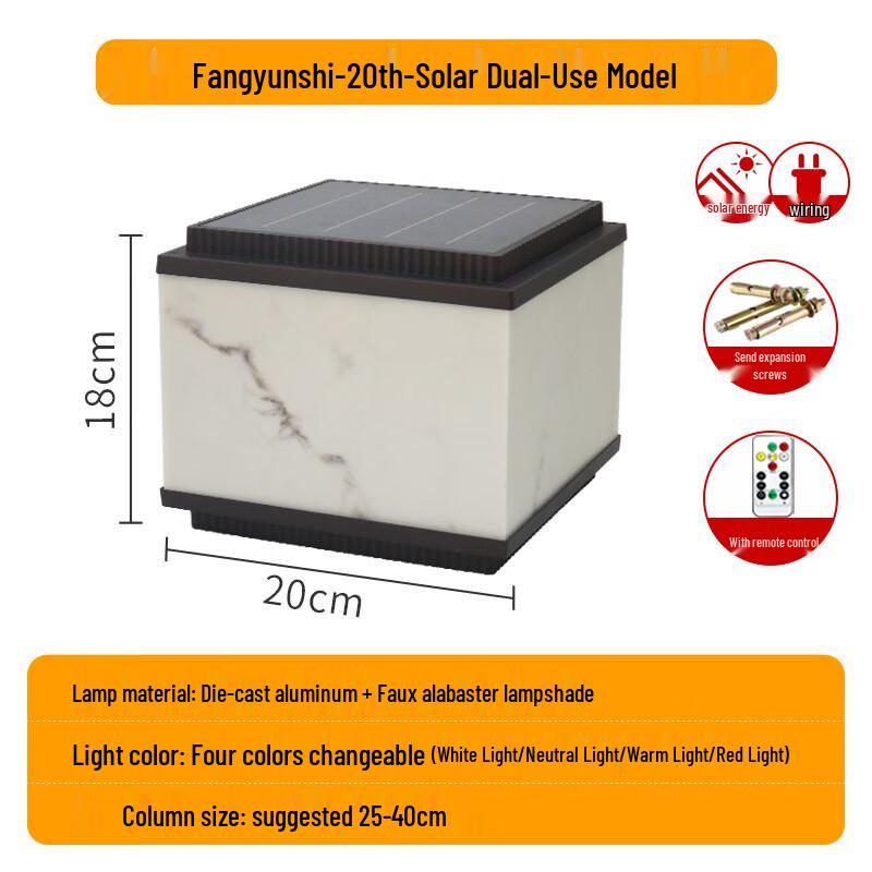 

Nu Feng Solar Outdoor Pillar Light