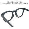 [Garment] [5 Colors] Fashion Glasses Sunglasses Light Colored Lenses Wellington Style Light Tinted Eyeglasses for Men and Women Asian Fit Colored